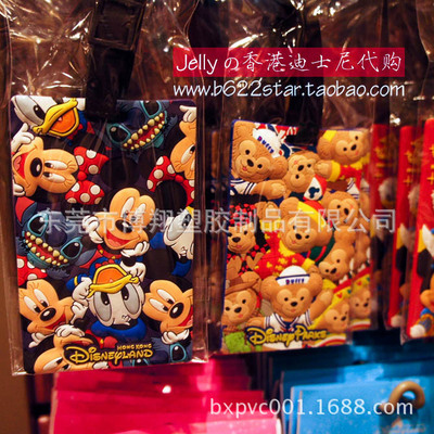 【工廠供應(yīng)迪士尼系列 米奇米妮家族PVC行李牌 托運(yùn)牌飛機(jī)牌 旅行牌】價(jià)格,廠家,圖片,滴膠滴塑產(chǎn)品,東莞市博翔塑膠制品-