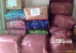 申通快遞供應(yīng)信息 申通快遞批發(fā) 申通快遞價(jià)格 找申通快遞產(chǎn)品上