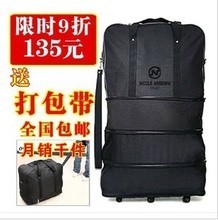 【出國托運行李包】最新最全出國托運行李包 產品參考信息
