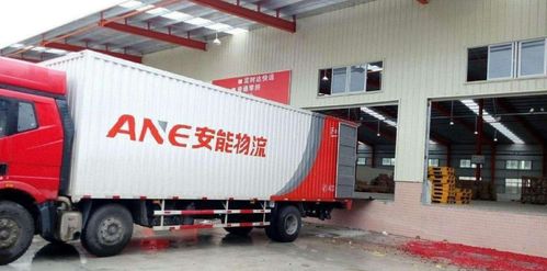 圖 上海浦東搬家公司 行李托運(yùn) 電動(dòng)車托運(yùn) 上海物流