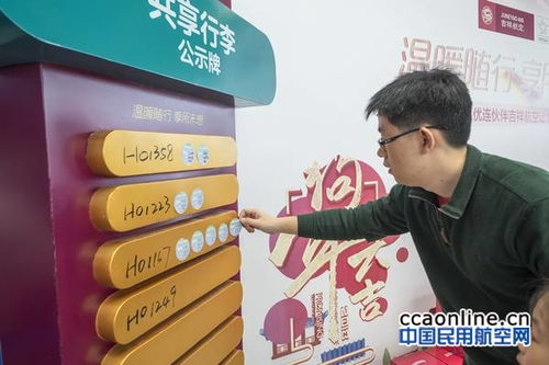 國內首次！吉祥航空試行托運行李額度共享，開啟行李托運新體驗