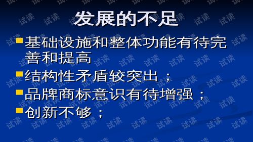 互聯(lián)網時代下的農產品市場營銷 農業(yè)科技人員培訓指南