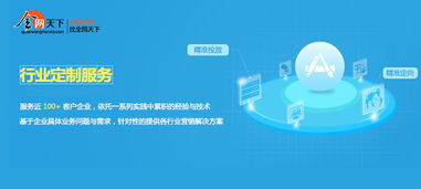 互聯(lián)網(wǎng)時代的營銷革命 全網(wǎng)營銷推廣與銷售一體化戰(zhàn)略